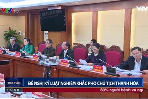 中央檢查委員會召開第20次會議現場一瞥。（圖源：VTV視頻截圖）