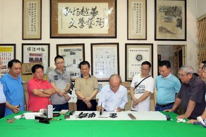 中國書法家拜訪書法會