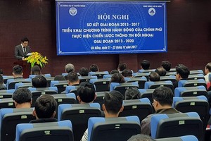 會議現場一瞥。（圖源：世峰）