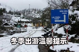 冬天的沙巴一瞥。（示意圖源：互聯網）