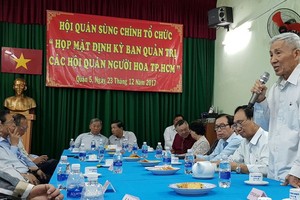 第五郡各華人會館2017年第四季度聚會昨(23)日上午在崇正會館舉辦。