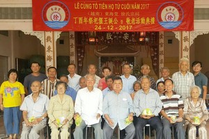 本市東海堂徐氏宗祠第八屆理事會舉行慶祝徐偃王誕祭祖聚福暨敬老活動。