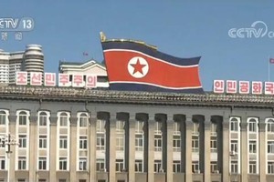 朝鮮外務省發言人24日發表聲明譴責聯合國安理會涉朝決議，並表示朝鮮將繼續加強核遏制力。（示意圖源：CCTV視頻截圖）