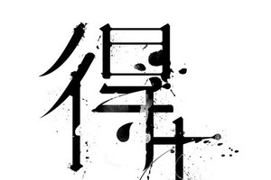 （示意圖源：互聯網）