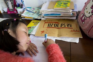 （示意圖源：互聯網）