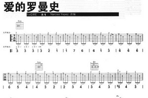 愛的樂譜。（示意圖源：互聯網）