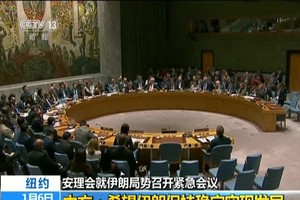 安理會就伊朗局勢舉行會議