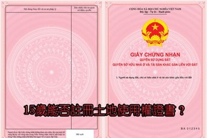 （示意圖源：互聯網）