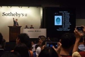 蘇富比拍賣現場一瞥。