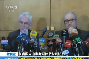 聯合國世界糧食計劃署(簡稱世糧署)決定暫停在烏東部頓巴斯衝突地區的人道主義援助工作。（圖源：CCTV視頻截圖）