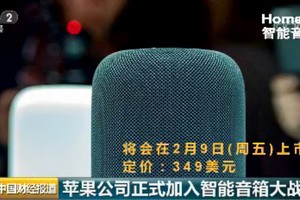 （圖源：CCTV視頻截圖）