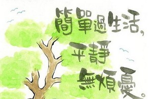 （示意圖源：互聯網）