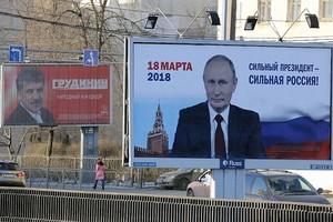 俄羅斯中央選舉委員會主席帕姆菲洛娃表示，目前有8人將繼續參與俄總統競選角逐。