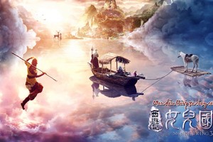 由鄭保瑞執導；郭富城 、馮紹峰、趙麗穎、小瀋陽和羅仲謙領銜主演的魔幻、愛情與喜劇電影《西遊記女兒國》。