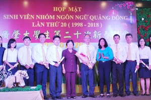 穗城會館勵學會增加新年輕成員繼續發揮力量造福鄉梓。