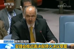 安理會推遲對敘全境停火決議草案表決。（圖源：CCTV視頻截圖）