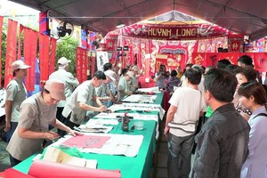 邊和七府古廟新春祈福盛會結束