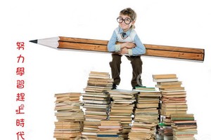 （示意圖源：互聯網）