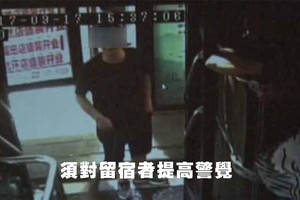 （示意圖源：互聯網）