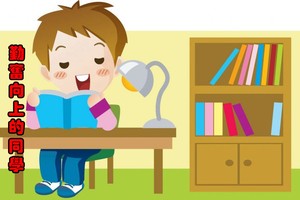 （示意圖源：互聯網）