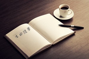 生活隨筆二則。（示意圖源：互聯網）