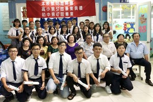 校委及老師與畢業生合照。