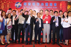 本市台灣商會各位理事向嘉賓敬酒。