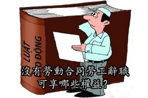 （示意圖源：互聯網）