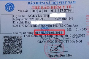 醫保卡不須每年更換。（示意圖源：B.Y）