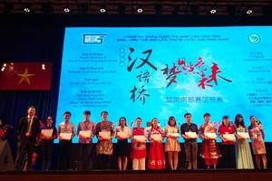 第十七屆“漢語橋”世界大學生中文比賽越南南部賽區預賽將由市人文社會科學大學於5月承辦。圖為上屆“漢語橋”世界大學生中文比賽越南南部賽區預賽頒獎儀式一瞥。（示意圖源：互聯網）