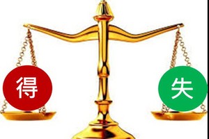 （示意圖源：互聯網）