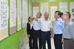 嘉賓參觀華人書法與水墨畫展。