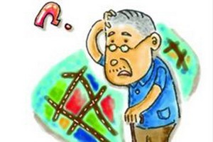 老金不明白的事。（示意圖源：互聯網）