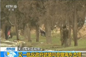 敘反政府武裝同意從東古塔多個據點撤離。（圖源：CCTV視頻截圖）