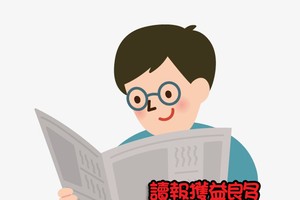 （示意圖源：互聯網）