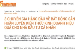 青年報股份公司從4月7日起將舉辦有關房地產投資的短期培訓班。（圖源：網站截圖）