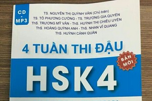 《四週攻破新 HSK 4 級》封面圖。（示意：互聯網）