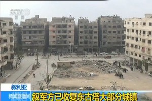 敘軍方收復東古塔大部分城鎮。（圖源：CCTV視頻截圖）