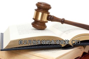 （示意圖源：互聯網）