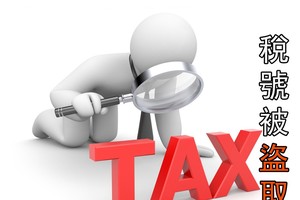 （示意圖源：互聯網）