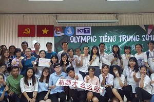 2018年漢語奧林匹克競賽總決賽參賽者合影留念。