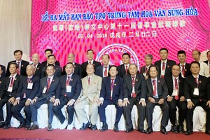 崇華(歐姬)華文中心董事會合照。