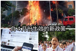 （示意圖源：互聯網）