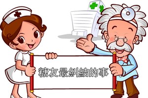 （示意圖源：互聯網）