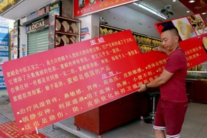 慶和省拆除違規外文招牌。圖為芽莊市某一違規的中文廣告招牌被強制拆除。（圖源：安平）