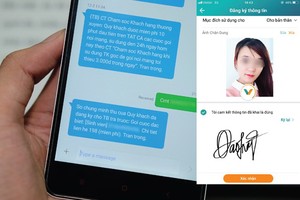 用戶收到電信商的短信和通過在線程式成功補充個人資訊。