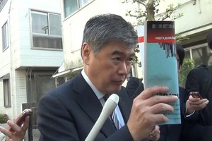 日本財務省事務次官福田淳一辭職。（圖源：互聯網）