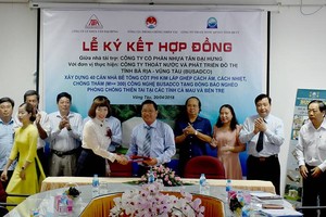 雙方簽署儀式一瞥。