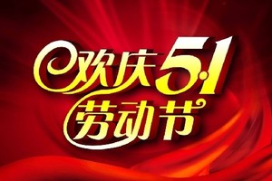 （示意圖源：互聯網）