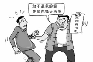 （示意圖源：互聯網）